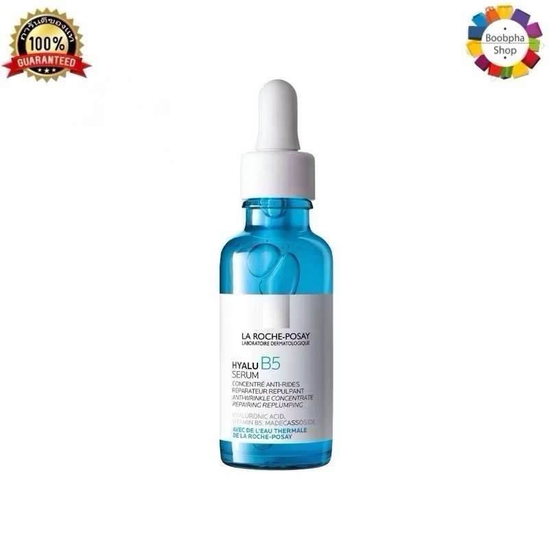 La Roche Hyalu B5 Serum 30 ml. ลา โรช ไฮยาลูรอน บี 5 เซรั่ม 30 มล. (เซรั่มบำรุงผิว ครีมทาหน้า)
