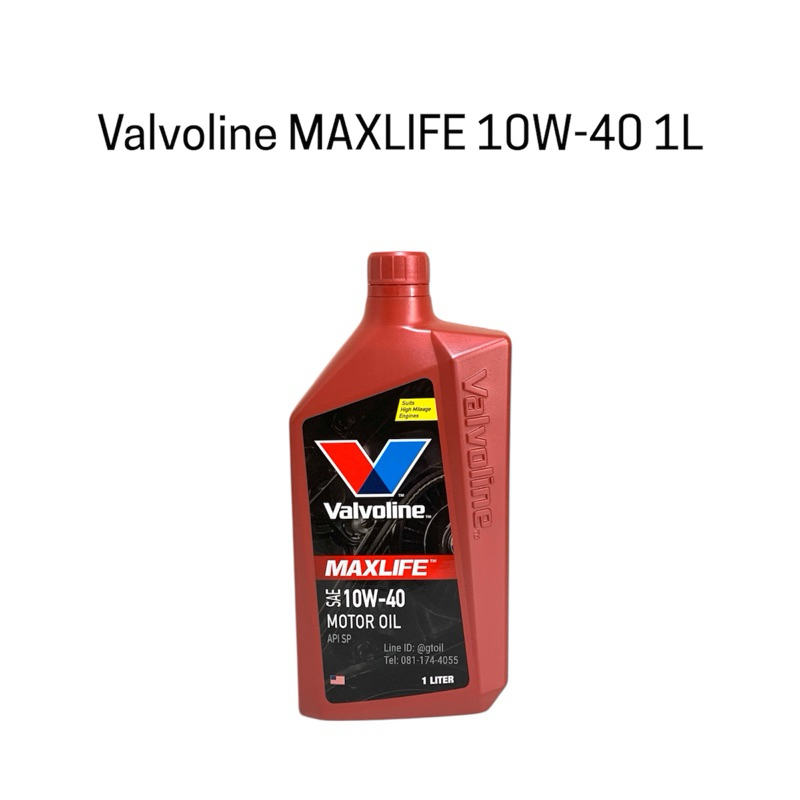 Valvoline น้ำมันเครื่อง Valvoline MAXLIFE 10W-40 1 ลิตร เบนซิน
