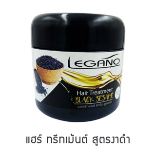 Legano Hair Treatment ครีมหมักผม ลีกาโน่ 500g. สูตรงาดำ (1 ก…