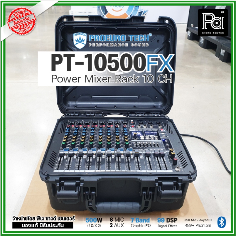 PROEUROTECH PMX PT-10500FX เพาเวอร์มิกซ์ 10 ชาแนล 500 วัตต์ ช่องไมค์ 8 ช่อง 2 AUX เอฟเฟคในตัว 99DSP