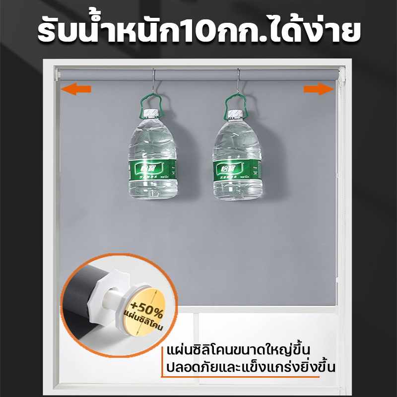 100% ฉนวนกันความร้อน  ARIDOO ม่านม้วน ทึบแสง ม่าน กันน้ำ ม่านกั้นแสง ม่านม้วนกันแสง ฉนวนกันความร้อนกันแดด ม่านบังแสง ราคา ถูกที่สุด ดีลบีเคเค แกลเลอรีภาพที่ 7