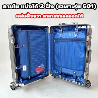 [รับประกัน1ปี] กระเป๋าเดินทาง โครงอลูมิเนียม กระเป๋าล้อลาก ขนาด 20 25 29 นิ้ว แถมผ้าคลุมใส กุญแจTSA
