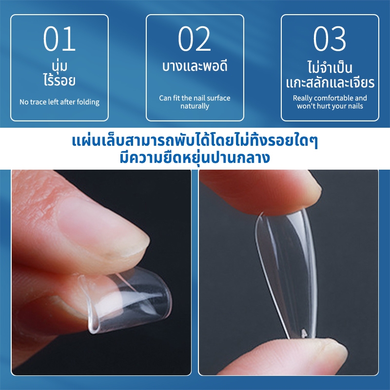 Nawoelite เล็บปลอม PVC แบบใหม่ กล่อง 240 ชิ้น อย่างดี เล็บเจล ติดทนนาน เหมาะสำหรับการแต่งเล็บสไตล์มืออาชีพ - รูปที่ 5