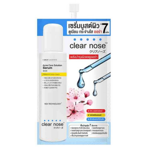 Clear Nose เซรั่ม Acne Care Solution Serum 8 กรัม
