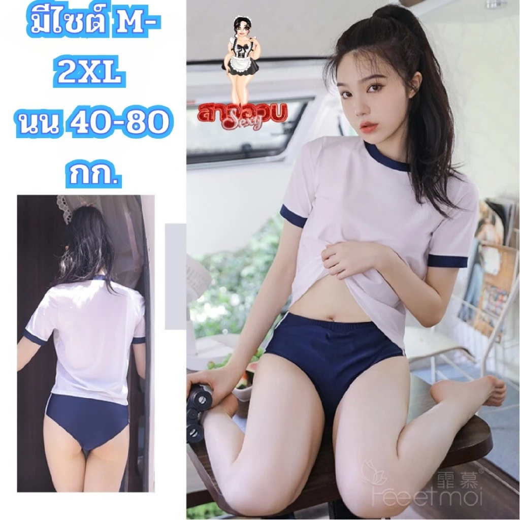 SUPER SEXY ชุดคอสเพลย์สาวอวบ ชุดเซ็ท 2 ชิ้น ชุดนักเรียน 💗 ไซต์ M-2XL นน.40-80 kg.คอกลมขอบน้ำเงิน M-622