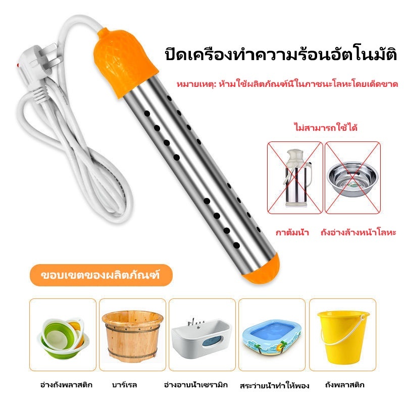 2500Wการเผาไหม้ถังที่ปลอดภัย, ก้านร้อนปิดอัตโนมัติ, น้ำเดือด, อุปกรณ์ทำน้ำร้อนเดือดเร็วร้อน, สิ่งประด