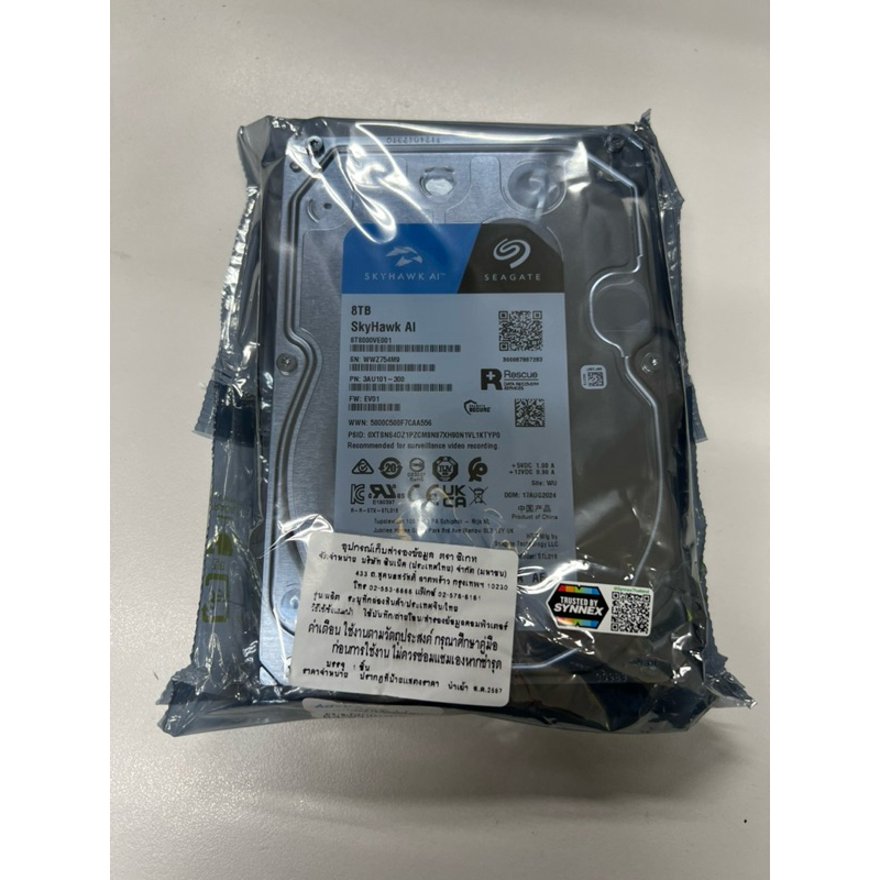 HDD 8 TB 3.5 INCH (ฮาร์ดดิสก์ 3.5 นิ้ว) SEAGATE SKYHAWK AI - SATA3 (ST8000VE001)
