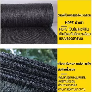 【พร้อมส่งจัดส่งเร็ว】สแลนกันแดด (2mX50m/100m) 70%/90% สแลนบังแดด กรองแสงผ้าสแลม6เข็ม8เข็ม โรงเรือน โรงรถ