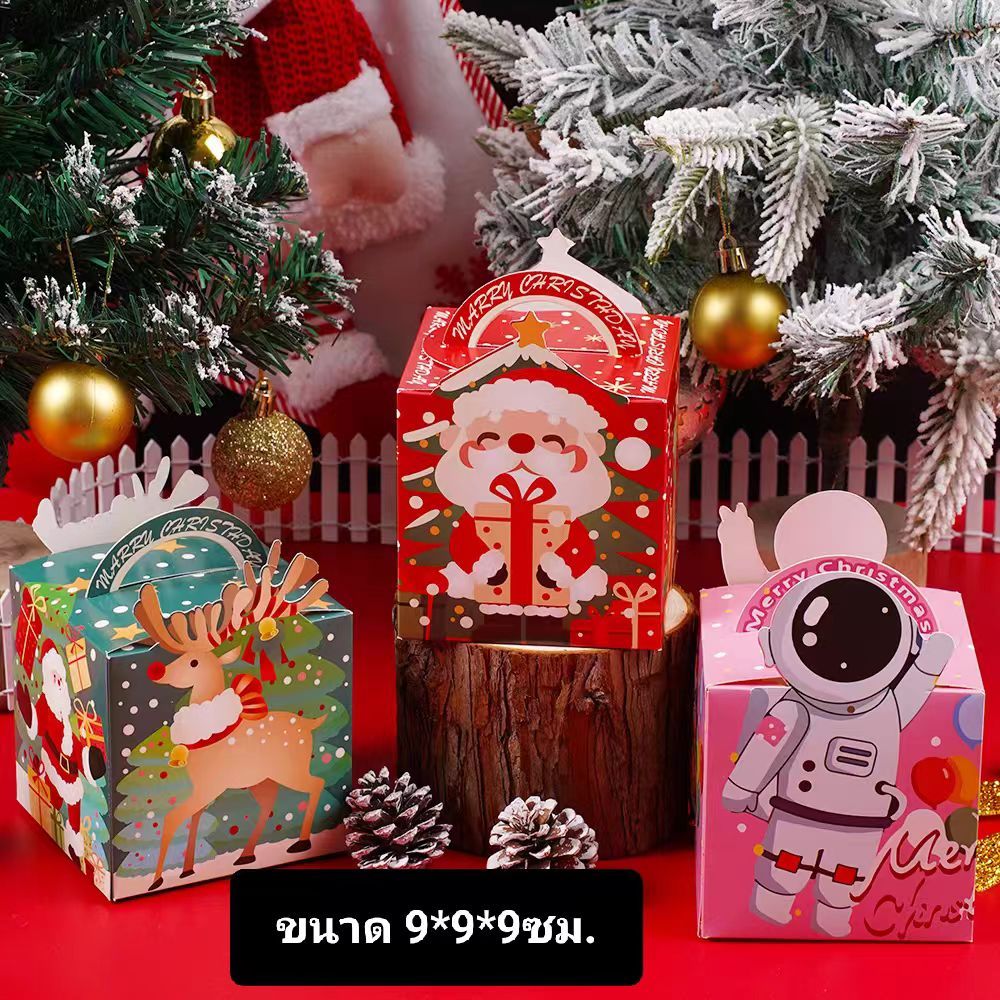 GIDA (รุ่นใหม่) กล่องของขวัญ กล่องขนมคุกกี้ กล่องคริสต์มาส กล่องพิมพ์ลายคริสต์มาส 5บาท