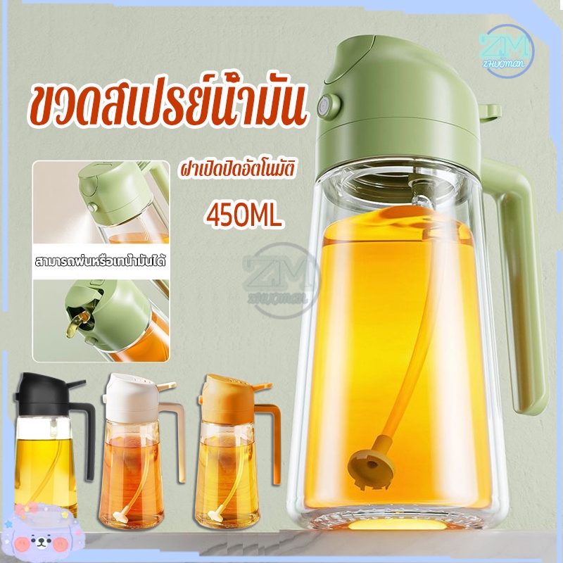 ขวดแก้วใส่น้ำมัน ขวดสเปรย์แก้วใส่น้ำมัน ขวดใส่น้ำมัน ขวดสเปรย์น้ำมัน 470MLขวดควบคุมน้ํามัน น้ำส้มสายชู ขวดแก้วใส่น้ำมัน