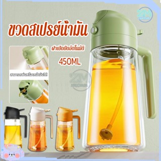 ขวดแก้วใส่น้ำมัน ขวดสเปรย์แก้วใส่น้ำมัน ขวดใส่น้ำมัน ขวดสเปร…