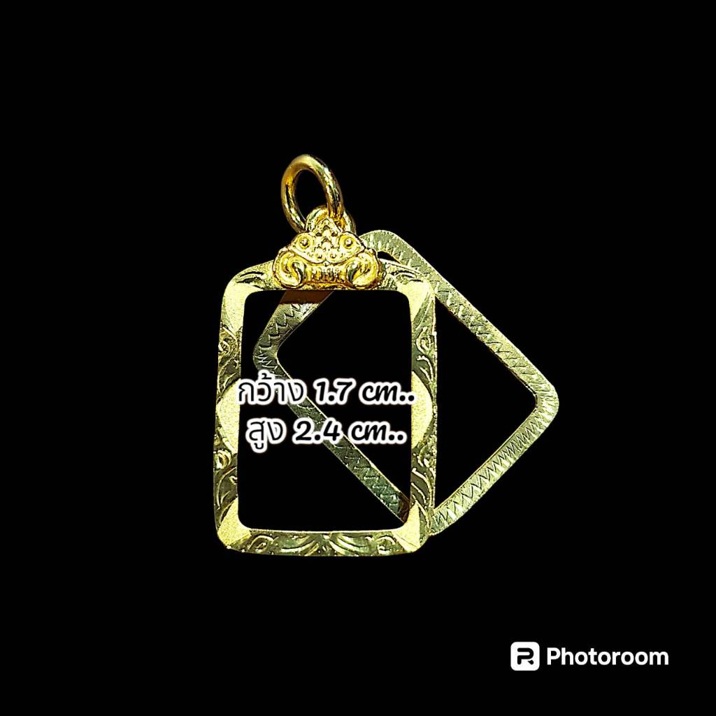 กรอบทรง 4 เหลี่ยม สมเด็จ พระผงของขวัญ พระคำข้าว พิมพ์คะแนน แหวกม่าน กฐินยืนพ่อรวย มีด้วยกัน 4 ขนาด