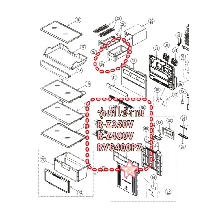 อะไหล่ของแท้/ถาดรับน้ำแข็งตู้เย็นฮิตาชิ/HITACHI/PTR-Z400V*024/รุ่น R-Z350V,R-Z400V และอีกหลายรุ่นที่