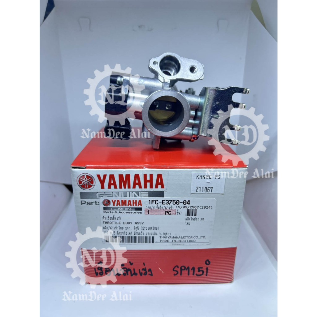 YAMAHA แท้ศูนย์ เรือนลิ้นเร่ง SPARK 115i (1FC-E3750-01) สปาค 115ไอ