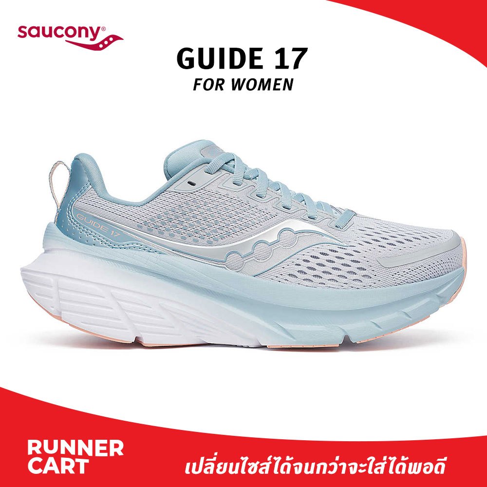 Saucony Women Guide 17 รองเท้าวิ่ง