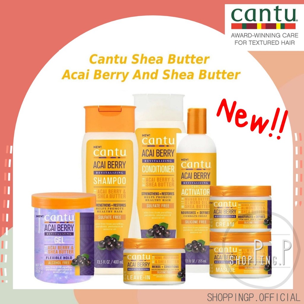 ✳️[แท้100%/พร้อมส่ง]✳️ ใหม่! Cantu Acai Berry Curling Cream Revitalizing สูตรช่วยบำรุงเส้นผมให้นุ่ม 