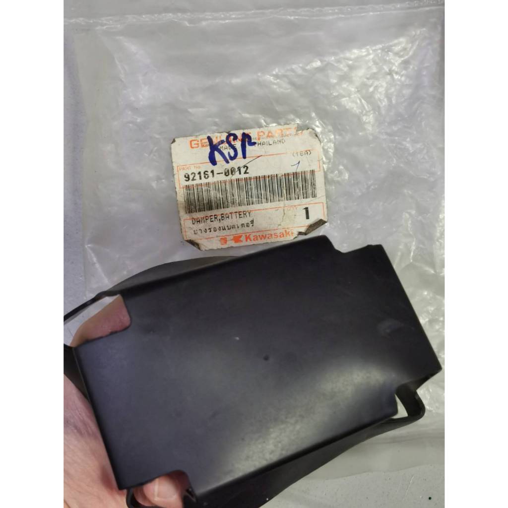 ยางรองแบตเตอรี่ Ksr110 KL110-B6F แท้ศูนย์KAWASAKI 92161-0012