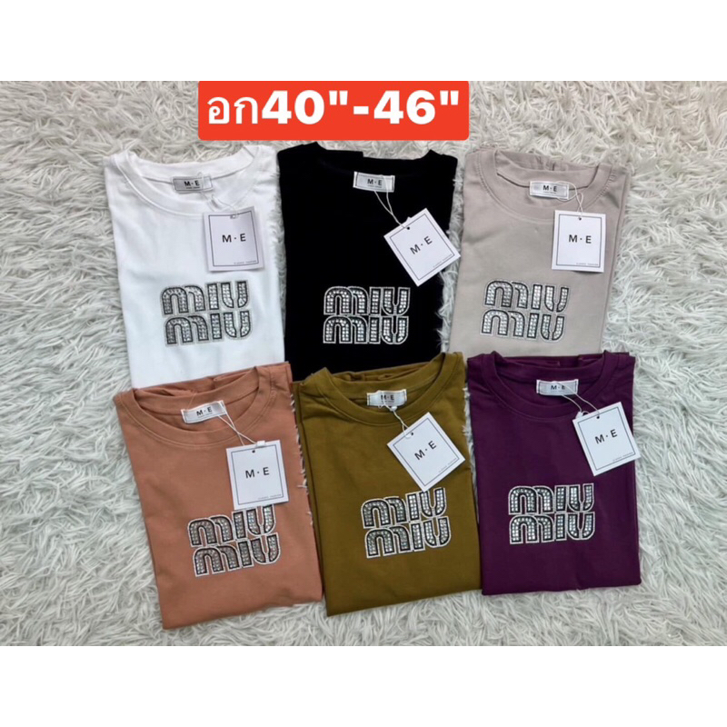 Big Size เสื้อไซส์ใหญ่ ป้ายME รุ่นmiu miu(เพชรเงิน) อก40"-46"