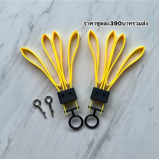 สายรัดข้อมือ,วยข้อเท้า แบบใช้ซ้ำได้(มีพร้อมส่ง)แถมเชือกไนล่อน