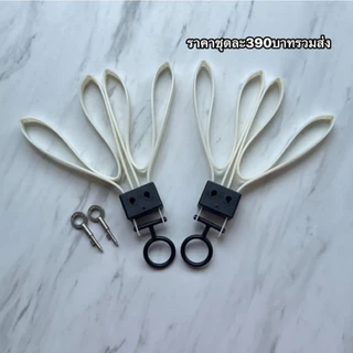 สายรัดข้อมือ,วยข้อเท้า แบบใช้ซ้ำได้(มีพร้อมส่ง)แถมเชือกไนล่อน