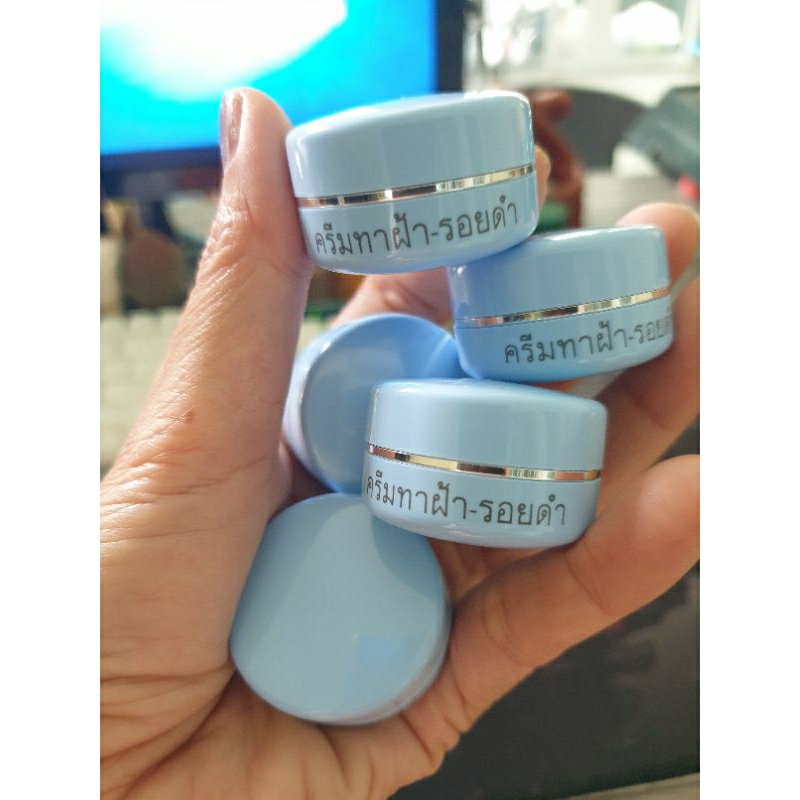 #หน้าเด็กหน้าใส ตลับฟ้า LAFA Melasma facial Cream
