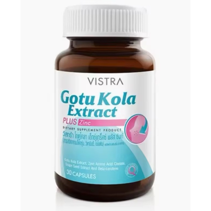 มือ 1 แท้ มีของ ตัดรอบ 11.00น. ทุกวัน 30 แคปซูล exp 2026 วิสทร้า vistra Gotu Kola Extaract plus zinc