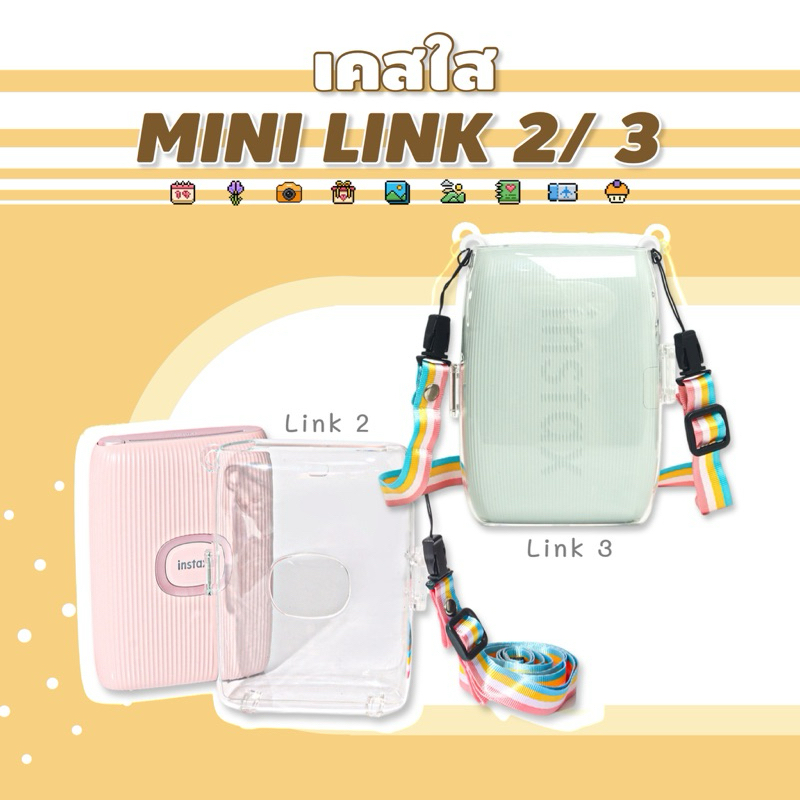 <พร้อมส่ง> เคสใสคริสตอล Instax Link2/ Link3 📍 เครื่องปริ้นรูป เคสกล้อง กระเป๋ากล้อง กล้องอินสแตนท์