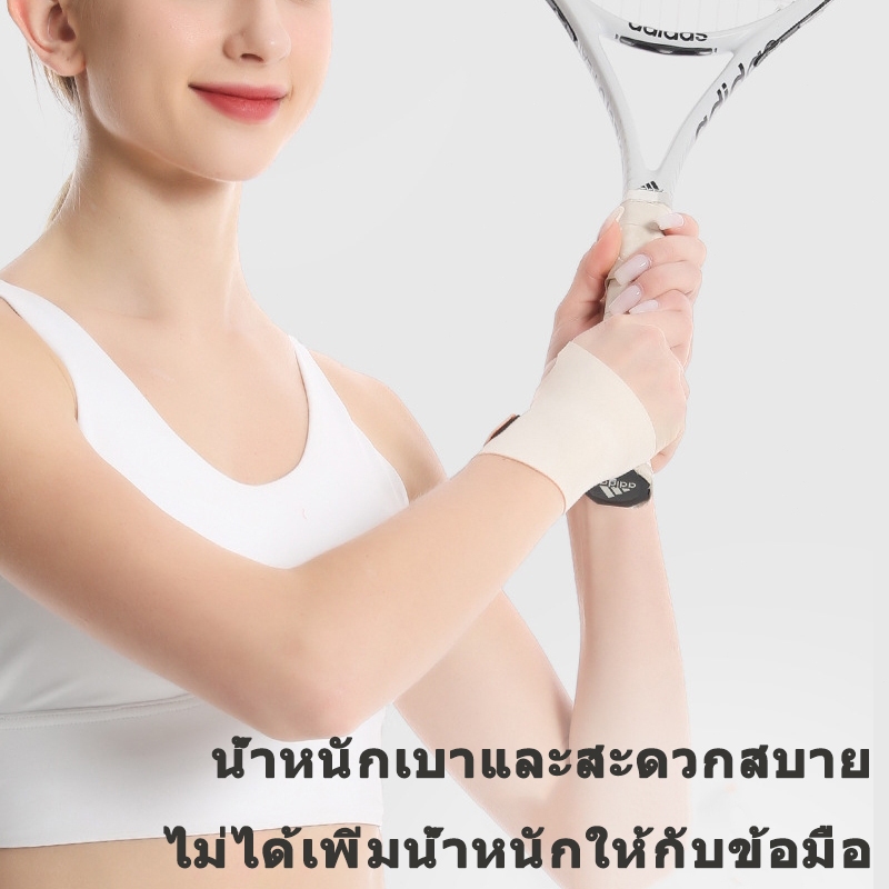 รุ่นบางเฉียบ สายรัดข้อมือแบบปรับได้ ป้องกันการบาดเจ็บที่ข้อมือและนิ้วมือ เมาส์แบดมินตันเข็มขัดป้องกันข้อมือผู้ชายผู้หญิง ราคา ถูกที่สุด ดีลบีเคเค แกลเลอรีภาพที่ 5