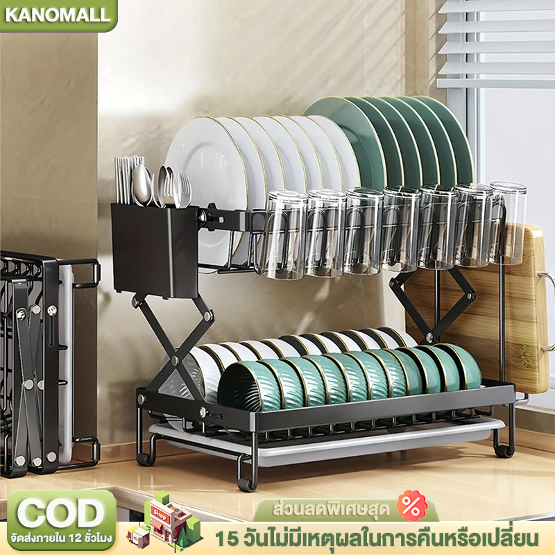 KANO ชั้นวางจาน ชามแบบพับได้ พร้อมถาดรองน้ำ พร้อมที่วางแก้ว เครื่องระบายน้ําจานสแตนเลส รับน้ำหนัก 150 กก. ไม่เป็นสนืม