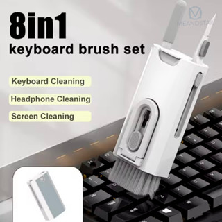 ชุดแปรง 8-in-1 สามารถทําความสะอาดแป้นพิมพ์คอมพิวเตอร์ / ปากก…