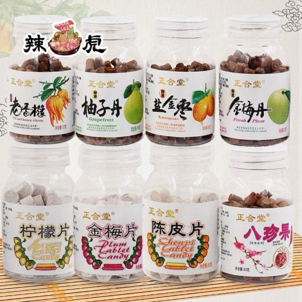 เจิ้งเหอถัง บ๊วยอัดเม็ด ชื่นคอชื่นใจ มีหลายรสชาติให้เลือก52g 正合堂金梅