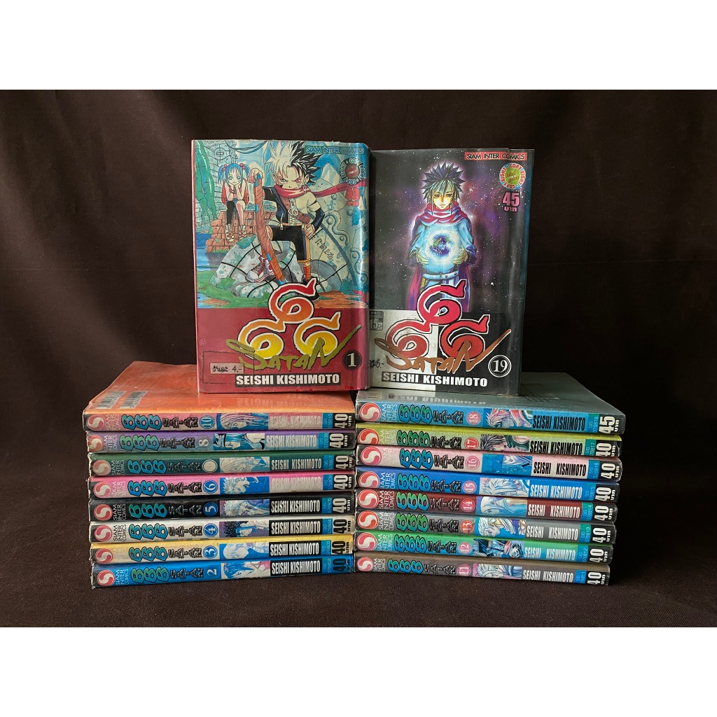 การ์ตูน มังงะ 666 Satan / O-Parts Hunter 1-19 (ขาดเล่ม 9) Siam Inter Comics (สภาพเช่า)