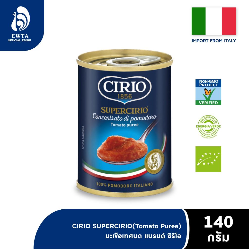 CIRIO Super CIRIO Tomato Puree ซีริโอ มะเชือเทศเข้มข้น (พูเร่) 140g