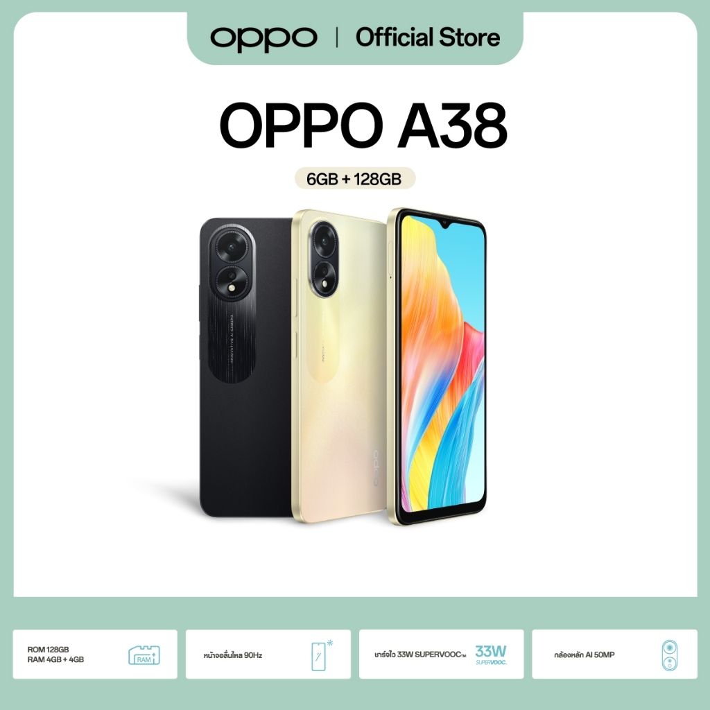 โทรศัพท์มือถือ OPPO A38 (12+512GB) แบตใหญ่ 5800mAh 5G WiFi cellphone ขยาย RAM ได้ 5GB กล้อง 16 MP รั