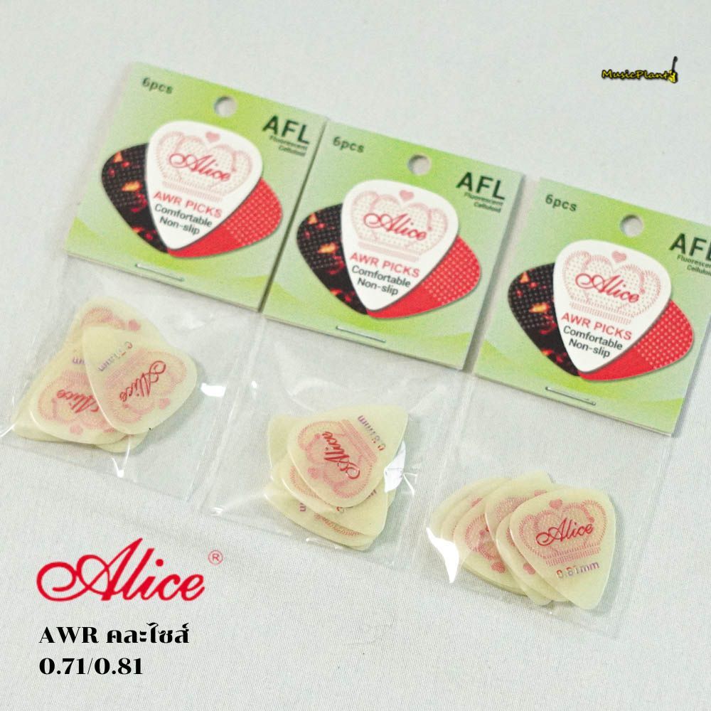Alice ปิ๊กกันลื่นรุ่น AWR คละไซส์ 0.46 / 0.71 / 0.81