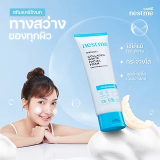 NestMe Birdnest Collagen White Facial Foam 50g , 100g เนสท์มี เบิร์ดเนสท์ คอลลาเจน ไวท์ เฟเชี่ยล โฟม