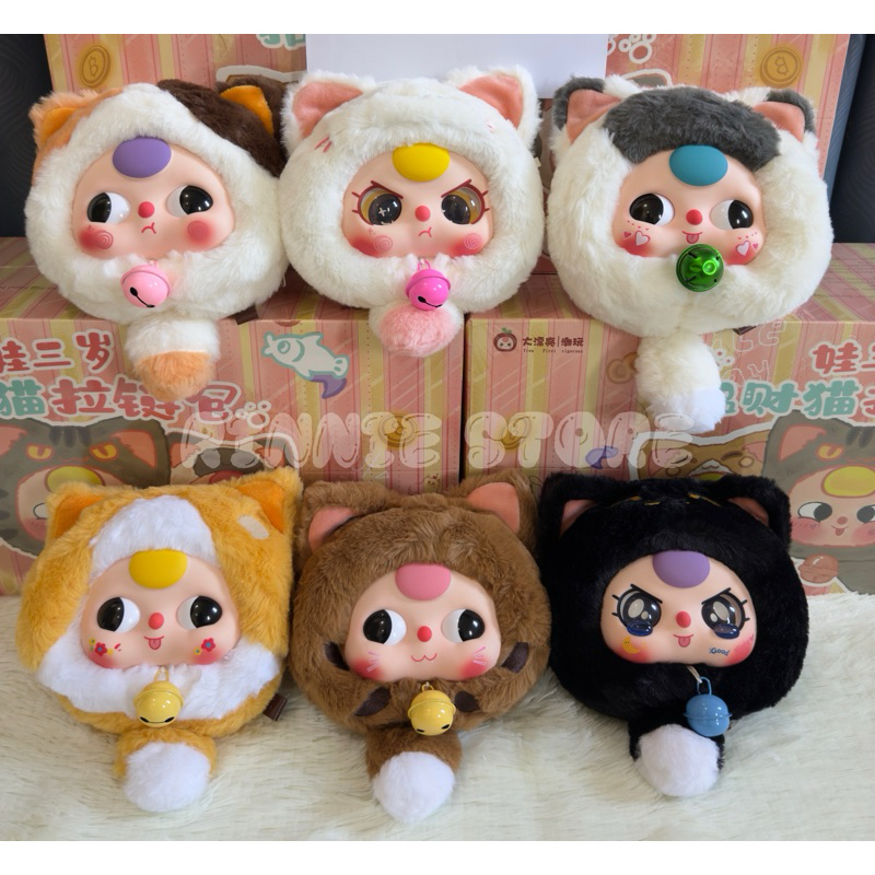 ใช้โค้ดลด 30% พร้อมส่ง จุ่ม/เลือกตัว Baby Three Lucky Cat แมวนำโชค