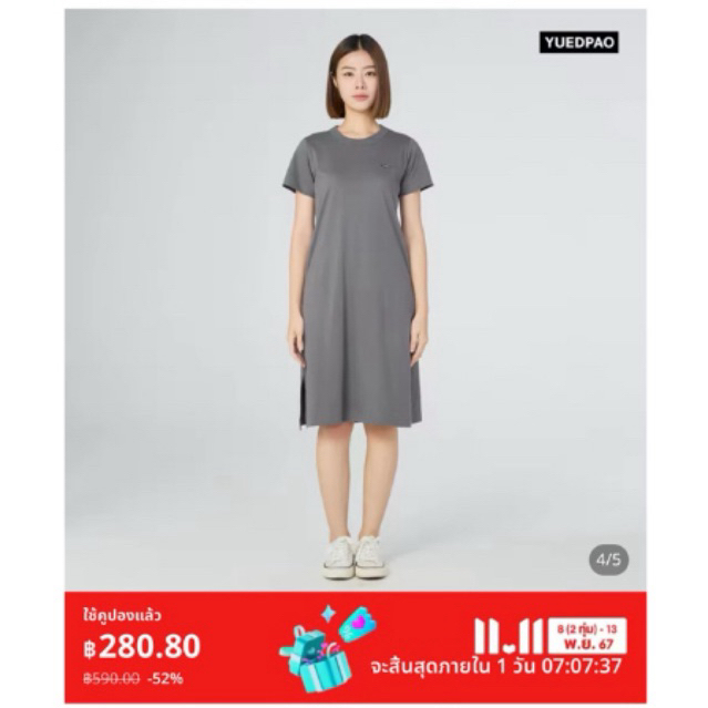 ส่งต่อเดรสสีเทาYuedpao ไม่มีตำหนิ sz.xl
