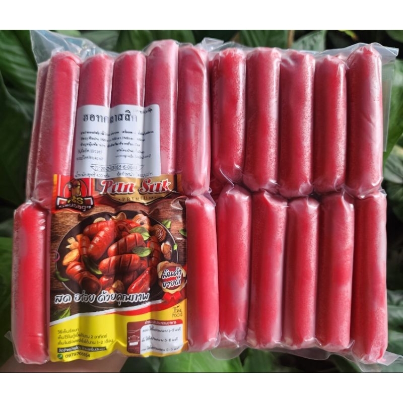 ฮอตด๊อกแดงคลาสิค(มีอย.)ใส้กรอกแดงหน้าโรงเรียน