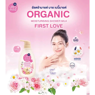 Babi Mild เบบี้มายด์ ครีมอาบน้ำ ออร์แกนิค อัลตร้ามายด์ ขวดปั๊ม 380 ml. / ถุงเติม 360 ml.