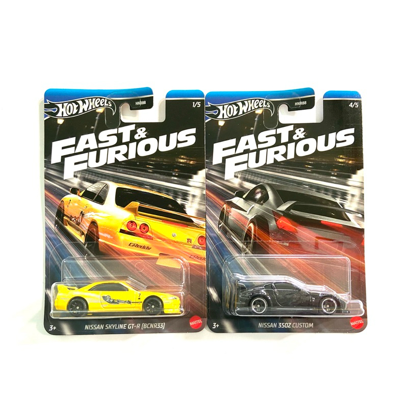 รถฮอทวีล Hot Wheels | FAST&FURIOUS | NISSAN SKYLINE GT-R(BCNR 33) | NISSAN 350Z CUSTOM | 📦สินค้ามีพร้อมส่ง