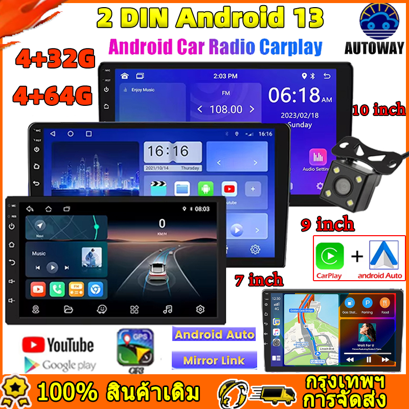 (4+64G) 7/9/10นิ้ว2din Android 13 รถวิทยุเครื่องเล่นมัลติมีเดีย2.5D,หน้าจอนำทาง,สเตอริโอGPS/WIFI/Youtube