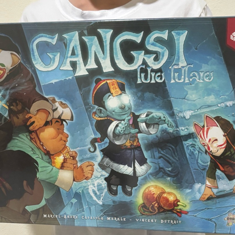 Gangsi (โปเยโปโลเย) บอร์ดเกมส์