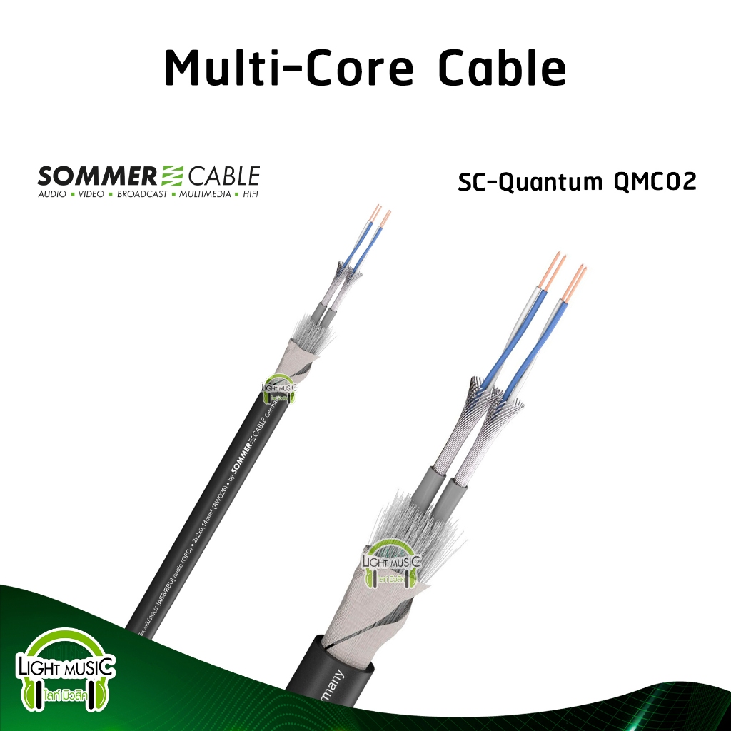 Multi-Core Cable Sommer SC-Quantum QMC02 2C OFC สายสัญญาณมัลติคอร์ สายมัลติคอร์ มัลติคอร์ เครื่องเสียง DMX AES/EBU