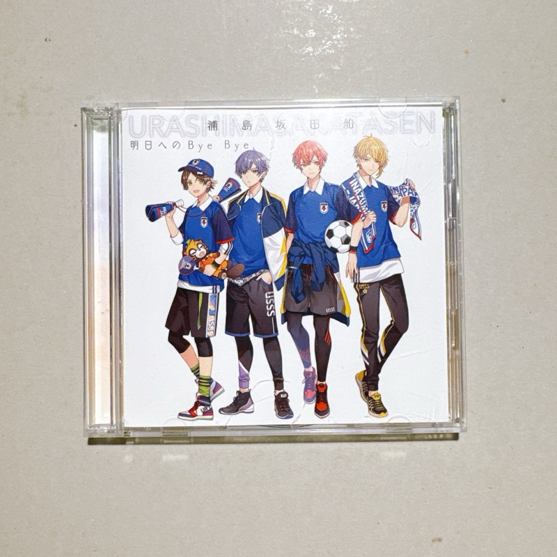 CD + DVD Anime Urashimasakatasen Tomorrow's Bye Bye