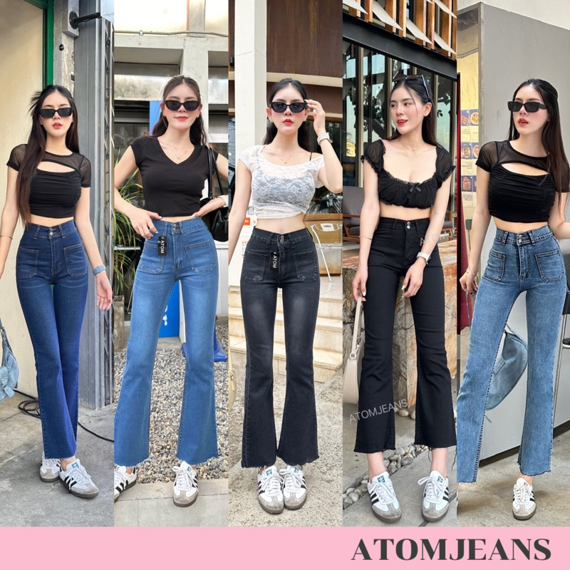 กางเกงยีนส์ขาม้ารหัสAT6801 เนื้อยืดใส่สบายเกรดพรี่เมี่ยม ผ้าไม่ขึ้นขน