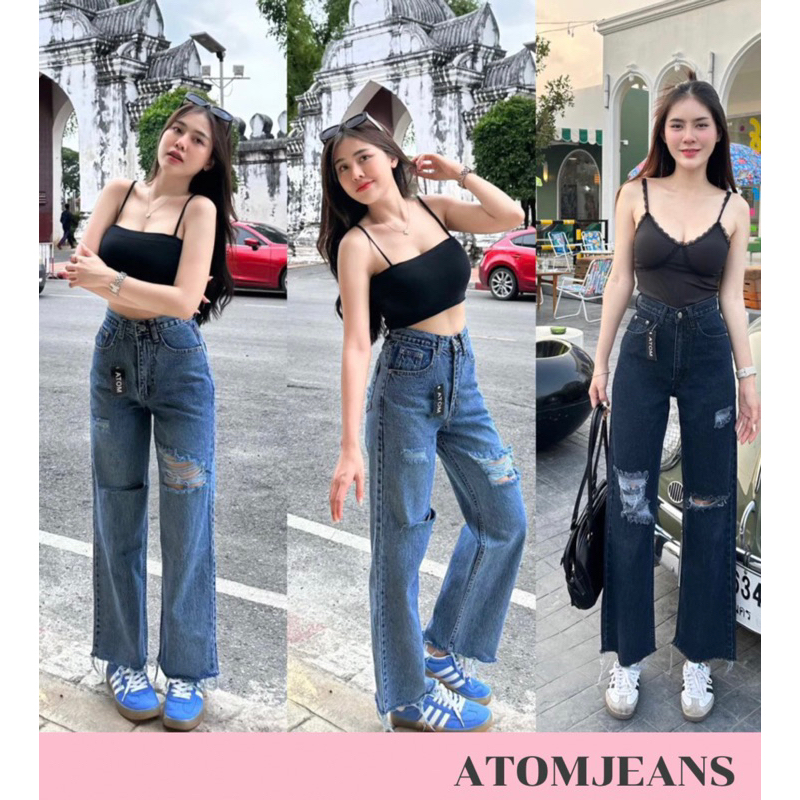 กางเกงVintage atomjeans (AT7114)ทรงขากระบอก