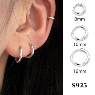 ✅พร้อมส่ง🔥 LILY.C ต่างหูห่วงเงิน 925 (1คู่)ทรงกลมแบบเรียบ ใส…