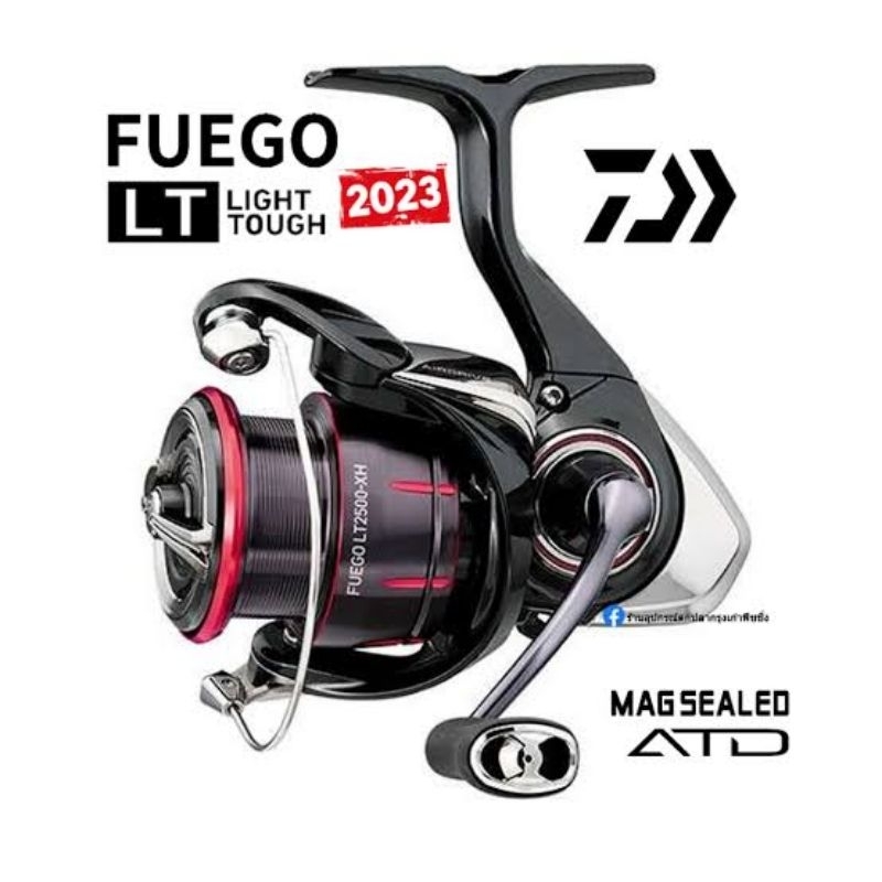 Daiwa Fuego LT 2023 รุ่นใหม่ล่าสุดมีบัตรรับประกันบริษัทไดว่า เซโก๊ะ ไทยแลนด์ จำกัด