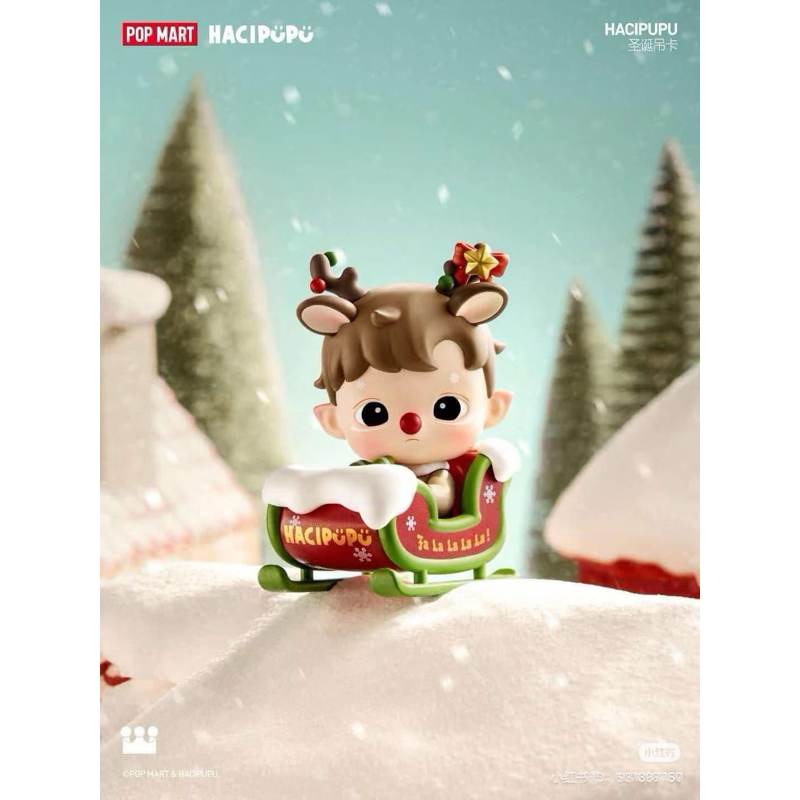 ใช้โค้ดลด30%เหลือ 1,323.- พร้อมส่งจากไทย Popmart Hacipupu Christmas ฮาชิคริสมาสต์